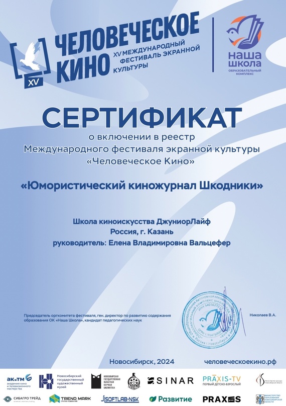 В нашей копилочке наград снова пополнение!